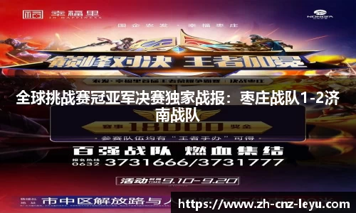 乐鱼体育官方网站