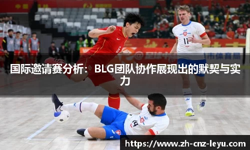 乐鱼体育官方网站